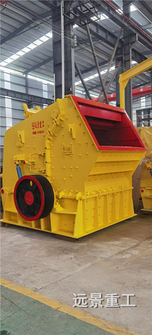 湖南遠景重工制造有限公司_遠景重工|郴州破碎機|郴州遠景重工|嘉禾塘村企業(yè)