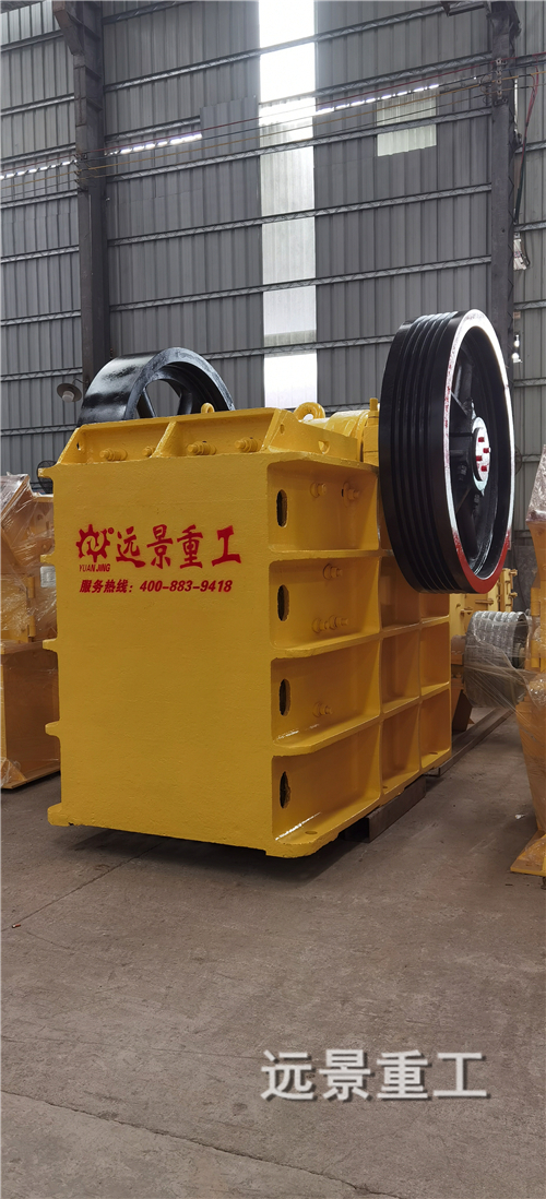 湖南遠(yuǎn)景重工制造有限公司_遠(yuǎn)景重工|郴州破碎機(jī)|郴州遠(yuǎn)景重工|嘉禾塘村企業(yè)